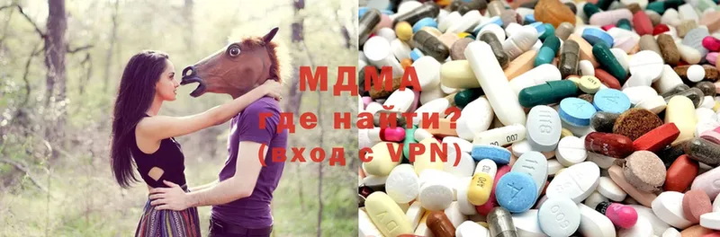 MDMA молли  Беслан 